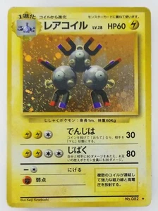 Magneton Japanese Pokemon card Nintendo Holo Rare TCG F/S NO.082 LV.28 HP60 - Bild 1 von 11
