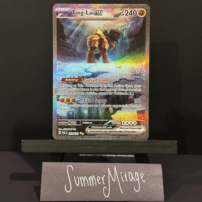 Ting-Lu ex - 263/193 - SV02: Paldea Evolved (PAL) - Image 1 of 2