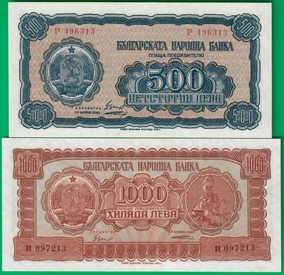 Bulgaria 500 & 1000 leva 1948, P77 & 78, both in pristine grade & best @ ebay! - Image 1 of 3