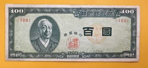 World Paper Money - South Korea 100 Hwan 4288 (1955)