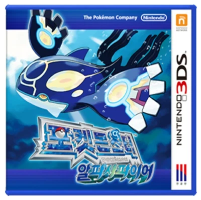 Nintendo 3DS Pokemon Alpha Sapphire Retro Game Korean Version NTSC-K for NDS New - Image 1 of 4