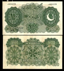 PAKISTAN 100 RUPEES P-7 1948 1 Single Prefix RARE KEY BANGLADESH CURRENCY NOTE - Picture 1 of 2