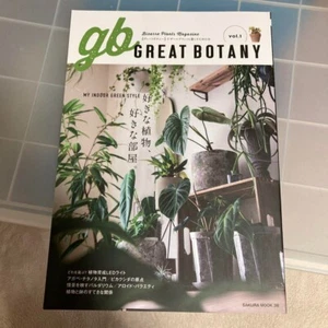 GREAT BOTANY vol.1 Bizarre Plants Specialty Japanese Magazine - Picture 1 of 1