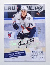 2021-22 Sereal KHL PREMIUM Leaders Autograph #LDR-A67 Damir Zhafyarov 09/10