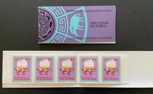 Macau - Booklet of 5 MNH stamps - Lunar Year of the pig - 1995 - Picture 1 of 1