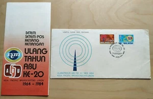 1984 Malaysia 20th Anniv Asia Pacific Broadcasting Union FDC (KL postmark) Lot C - Picture 1 of 5