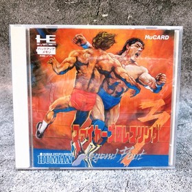 PC Engine Hu Card Fire Pro Wrestling 3 Legend Bout Fighting Game Japan Sealed