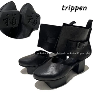 Trippen Happy Soul Women's Leather Pumps 37 US7.5 Black Pre-owned - Picture 1 of 9