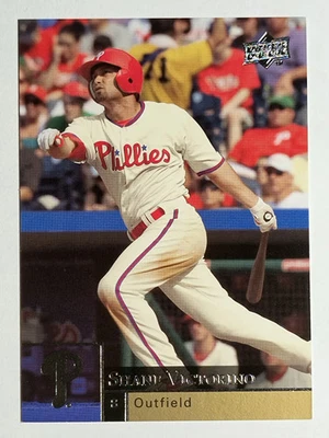 2009 Upper Deck #296 Shane Victorino - Image 1 of 2