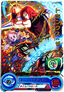 Bandai Super Dragon Ball Heroes Tranks: Zeno PSES12-03 Made in Japan - Bild 1 von 6