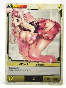 Melona Queen's Blade THE DUEL TCG Card Game JAPAN 2009 Very rare F/S No.310 - Picture 1 of 12