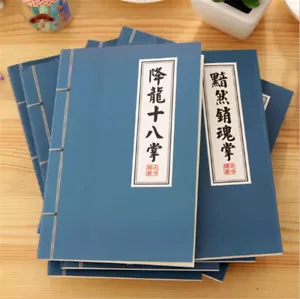 Vintage China Blank Paper Notebook Notepad Journal Diary Sketchbook kungfu Book - Picture 1 of 7