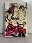 SAIYUKI RELOAD Volume 8 Kazuya Minekura used manga novel English TokyoPop 16+
