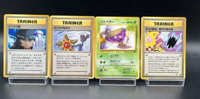 Koga's Ninja Trick & Misty's Tears ect set 4 (Banned Art) HP Pokemon Card - Image 1 of 4