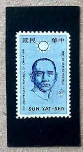 U.S. #1188 XF-SUP NH w/CERT - Picture 1 of 2