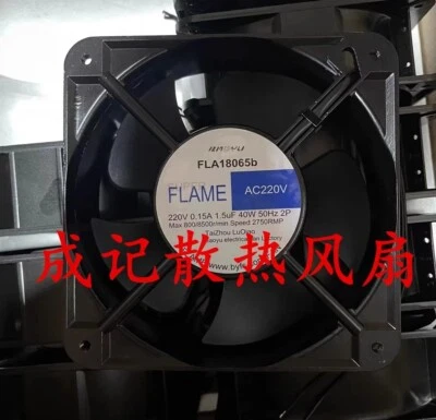 Ventilador de refrigeración de metal resistente a altas temperaturas 1 pieza FLA18065B AC220V 0,15A 40W #A6 - Imagen 1 de 4