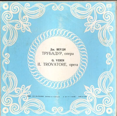 3LP Blue/Silver VERDI Il Trovatore PRICE OBRAZTSOVA CAPPUCCILLI RAIMONDI KARAJAN - Image 1 of 3
