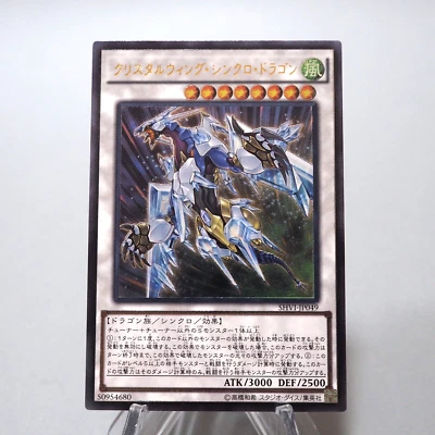 Yu-Gi-Oh Crystal Wing Synchro Dragon SHVI-JP049 Ultimate MINT-NM Japanese g964 - Image 1 of 4