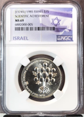 1985 ISRAEL SILVER 1 SHEQEL S1S SCIENTIFIC ACHIEVEMENT NGC MS 69 RARE TOP POP - Image 1 of 3