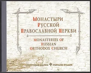 Russia Orthodox Monasteries Limited Edition Booklet CV $450 Zayix 0524L0060 - Picture 1 of 1