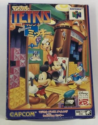 Nintendo 64 Magical Tetris Challenge featuring Mickey w/ Box and Manual 3332 SP - Image 1 of 4