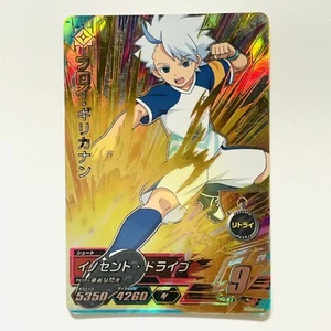 AS02-CP4 Froy Girikanan Inazuma Eleven AC Collectible Card LEVEL-5 Japanese 2020 - Afbeelding 1 van 5