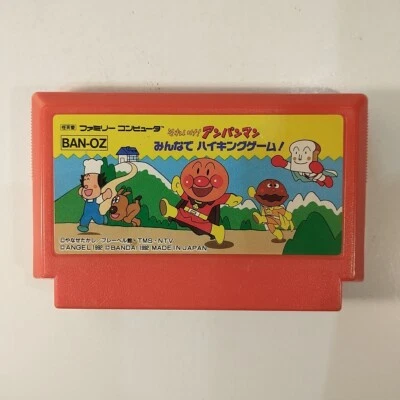 Soreike! Anpanman Minna de Hiking Game! (Nintendo Famicom FC NES, 1992) Japan - Image 1 of 4