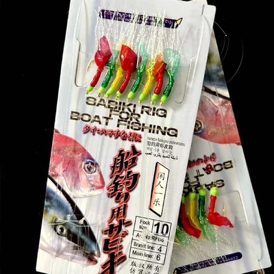 Paquete de 10 plataformas de cebo Sabiki 8 ganchos señuelo de pesca de caballa de agua salada tamaño 7#-10# Foto 1 de 4