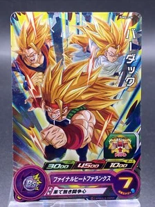 Bardock Super Dragon Ball Helden japanisch selten Holo Bandai PUMS11-34 - Bild 1 von 7