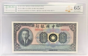NCAC Rating 65EPQ Bank Of China Republic 1939 One Dollars LiaoZhongKai Banknote - Picture 1 of 2