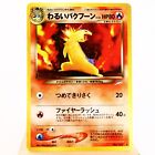 (B) Dark Typhlosion No.157 Holo Neo genesis Pokemon Card Japanese p572-4