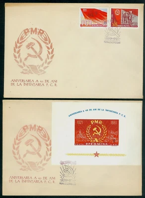 1961 LENIN,Marx,Engels,Communist Party 40th anniv,Flag,Romania,Mi.1978,Bl.49,FDC - Image 1 of 2