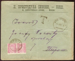 Serbia, estampillas postales adeudadas en portada de Nis a Pirota - Imagen 1 de 2