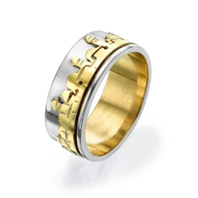 Jerusalem Skyline Jewish Ring In 14k Two Tone Gold Solid Judaica Jewelry - Image 1 of 4