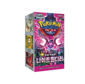 Pokemon Juego de Cartas Escarlata y Violeta Night Wanderer Booster Box Paquete de 30 / Coreano - Imagen 1 de 1