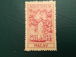 ICOLLECTZONE Macao RA10 VF hinged - Picture 1 of 2