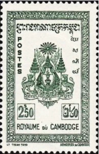 Camboya #YT031 MNH 1955 vistas al país [27] Foto 1 de 1