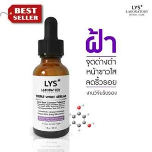 Triple White Serum Skin Brighten reduce acne, freckles,dark spots, wrinkles 15ml - Picture 1 of 8