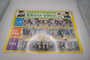 Japanese Hanshin Railway Letterboard A4 size Railway Map - Picture 1 of 2