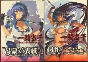 First Edition Ikki Tousen Animation Artworks 1 2 Set Anime Illustration Used - Picture 1 of 3