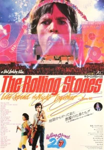 The Rolling Stones, Lets Spend the Night Together Framed Movie Poster, Japan - Picture 1 of 2