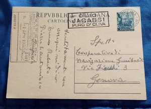 AK Quadriga Imperia Ge 1952 SCHILD ÖL JACASSI REIN OLIV - Bild 1 von 1