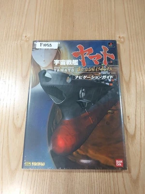 055 Space Battleship Yamato Distant Star Iskandar NavigatiPS1 Strategy 2k - Image 1 of 4