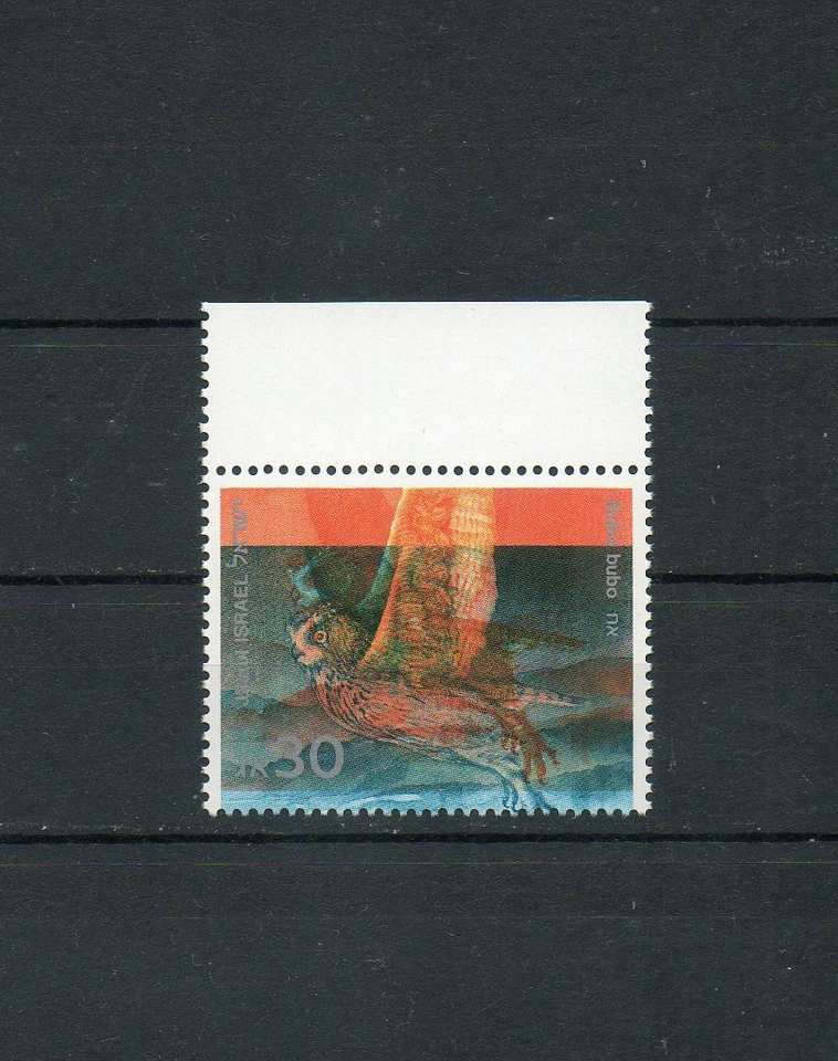 Israel Scott #956 1987 aves-búhos individuales con impresión cambio de color error ¡MNH!! Foto 1 de 1