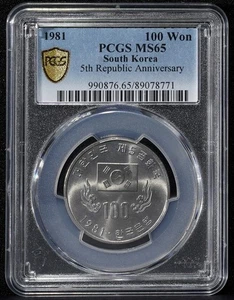 Korea Republic of South 1981 100 Won ChBU Coin 1st Anniv. Flowers PCGS MS 65 4/1 - Picture 1 of 2