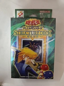 Yu-Gi-Oh Joey Structure Deck Japanese Edition Volume 1 Brand New Factory Sealed - Picture 1 of 6