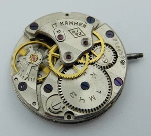 1 Mchz POBEDA 2608 17 JEWELS MOVEMENT FOR MEN'S WRISTWATCH 100% working A777 - Picture 1 of 4