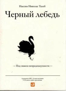 YEPHBIU MP3 2 DISC SET - Picture 1 of 3