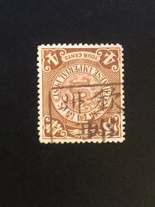 TangStamps: CHINA Coiling Dragon schöner Stempel 钦州碑型戳 - Bild 1 von 2