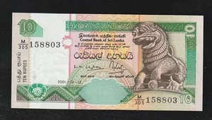 Sri Lanka 10 Rupees 2001 P 108, Uncirculated Banknote - Picture 1 of 2